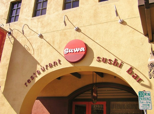 suwa.JPG