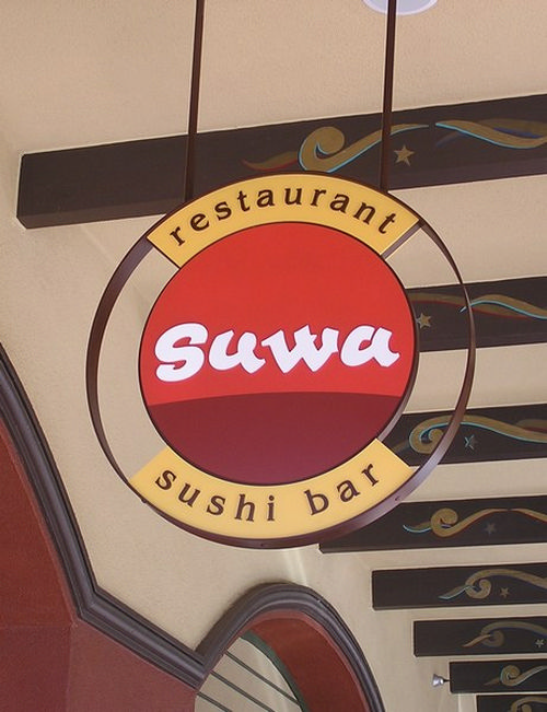 suwa.JPG
